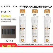 RO家用馬達DC-24V變壓器淨水器純水機更換馬達頭貨號:601948【Seven star淨水網】 歷史價格詳細信息