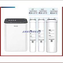 適用 aut70470530432010淨水器通用濾芯免運 歷史價格詳細信息