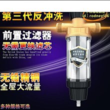 前置 過濾器 二級 雙胞胎 歷史價格詳細信息
