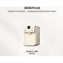 碧雲泉JST-R306凈水機器濾芯N3旗艦官網智能原裝正品MC121/QC111 歷史價格詳細信息