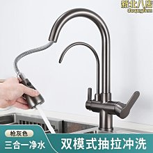 熱賣水龍頭淨水器，淨水器配件配件廚房水龍頭 歷史價格詳細信息