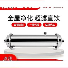 精選淨水機家用廚下式RO反滲透過濾機冷熱一體機淨水器智能直飲淨飲機 歷史價格詳細信息