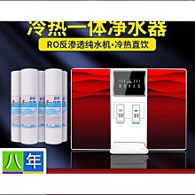 精選淨水機家用廚下式RO反滲透過濾機冷熱一體機淨水器智能直飲淨飲機 歷史價格詳細信息