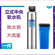 精選淨水機家用廚下式RO反滲透過濾機冷熱一體機淨水器智能直飲淨飲機 歷史價格詳細信息
