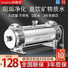 格力凈水機濾芯4011 4016 4021 4022 5031PP棉活性炭復合濾芯原廠 歷史價格詳細信息