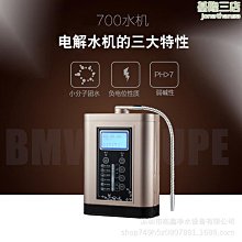 淨水弱鹼球電氣石礦化球  沙浴用託瑪琳碧璽球 歷史價格詳細信息