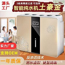 爆款滲線ye 模型工具 田宮 滲線ye漬洗ye稀釋劑擦拭ye 黑色87131 高達模型舊化製作工具【拉麵】 歷史價格詳細信息