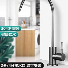 304不鏽鋼水槽灰色嵌入式台下盆單槽 851-KS7843 歷史價格詳細信息