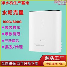 家用廚房淨水加熱一體水龍頭快速過自來水即熱式電熱水龍頭淨水器 歷史價格詳細信息