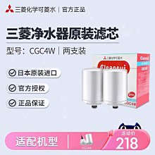 CleanSui 可菱水 MONO系列 水龍頭式濾水器 MD111W-WT 附濾心 B07KLG4LB2 [9東京直購] 歷史價格詳細信息