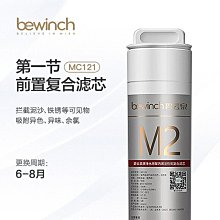 碧雲泉JST-R306凈水機器濾芯N3旗艦官網智能原裝正品MC121/QC111 歷史價格詳細信息