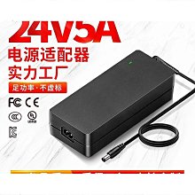 CCC認證12V2A室外防雨監控攝像頭電源支架防水盒一體化開關電源 歷史價格詳細信息