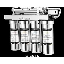 締造直飲5級超濾機淨水器壁掛式廚房通用型家用五級自來水阻垢過 歷史價格詳細信息