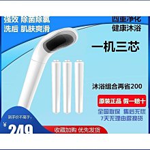 除氯花灑沐浴器        水龍頭 過濾器 嬰兒用品 美白 廚房 7826  Seven star淨水網 歷史價格詳細信息