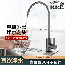 304不鏽鋼水槽灰色嵌入式台下盆單槽 851-KS7843 歷史價格詳細信息