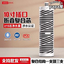 品質淨水器濾芯家用10寸通用PP棉顆粒活性碳壓縮炭前三級套裝純淨水機 歷史價格詳細信息