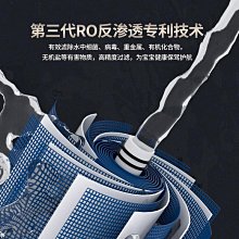 斯密斯淨水器家用直飲自來水ro反滲透即熱淨水機壁掛式管線機一體 歷史價格詳細信息