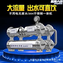 【好康】淨水器家用商用立式管線機智能冰熱一體純水飲水機辦公商務直飲機 歷史價格詳細信息