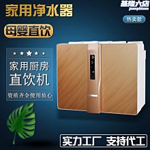 RO家用馬達DC-24V變壓器淨水器純水機更換馬達頭貨號:601948【Seven star淨水網】 歷史價格詳細信息