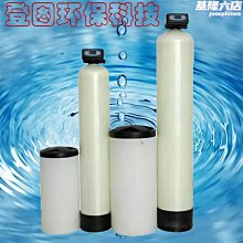 1噸化工液體攪拌鍋 3噸日化不鏽鋼混合器 5噸膠水液體攪拌罐 歷史價格詳細信息