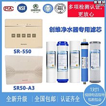 優質反滲透淨水器 智能家用廚房自來水臺式五級ro直飲6代純水機【優選】 歷史價格詳細信息