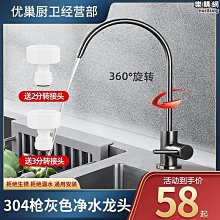 304不鏽鋼水槽灰色嵌入式台下盆單槽 851-KS7843 歷史價格詳細信息