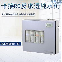【東芯淨水網】台南/高雄/屏東熱水管清洗~限定專案(公寓.大樓1800元/透天3F3200元) 歷史價格詳細信息