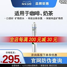 優質愛惠浦MC2 淨水器奶茶咖啡店直飲水商用大流量淨水機雙聯超濾機【優選】 歷史價格詳細信息