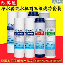 【東芯淨水網】台南/高雄/屏東熱水管清洗~限定專案(公寓.大樓1800元/透天3F3200元) 歷史價格詳細信息
