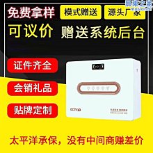 物聯網水控機智能控水機 售水機控制主板 刷卡掃碼投取水水控器 歷史價格詳細信息