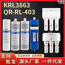 優質反滲透淨水器 智能家用廚房自來水臺式五級ro直飲6代純水機【優選】 歷史價格詳細信息