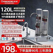 三十九級臺階 約翰.巴肯 9787521346367 【台灣高等教育出版社】 歷史價格詳細信息