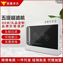 優質淨水器家用直飲加熱壹體通用ro膜反滲透換芯壁掛式安濾水機設備品质【優選】 歷史價格詳細信息