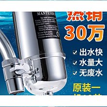 優質淨水器家用直飲加熱壹體通用ro膜反滲透換芯壁掛式安濾水機設備品质【優選】 歷史價格詳細信息