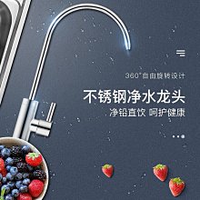 熱賣飲水機水龍頭使用出水口按壓式開關水嘴配件配大全放水冷熱淨水器 歷史價格詳細信息