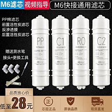 熱賣淨水器濾瓶使用20寸三級鐵板烤漆10寸單級掛片雙級RO機掛板濾殼 歷史價格詳細信息