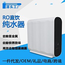 RO家用馬達DC-24V變壓器淨水器純水機更換馬達頭貨號:601948【Seven star淨水網】 歷史價格詳細信息