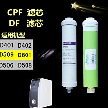 熱賣淨水器濾芯專用鏈接  使用淨水器配件 歷史價格詳細信息