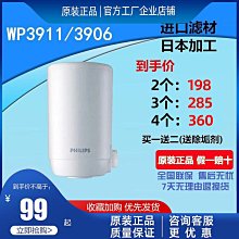 熱賣淨水器韓式快接UF超濾PS膜中空纖維膜超濾膜濾芯淨水器配件濾芯 歷史價格詳細信息