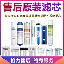 熱賣淨水器濾瓶使用20寸三級鐵板烤漆10寸單級掛片雙級RO機掛板濾殼 歷史價格詳細信息