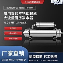 超霸-大型不鏽鋼沐浴龍頭 歷史價格詳細信息