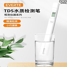 -艾家淨水-【附發票】宮黛 GD-800 / GD800 櫥下觸控式冰溫熱 三溫飲水機【消光黑】【免運免安裝費】 歷史價格詳細信息