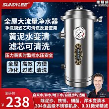立式淨飲一體機生產線 倍速鏈組裝線 辦公室直飲水機生產線 歷史價格詳細信息