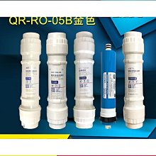 沁園淨水器濾芯ur-s3646i3846i31046i31048i31248i伊人 歷史價格詳細信息