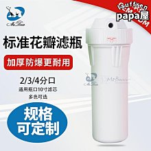 選房、殺價、裝修，羅右宸幫你挑出增值屋（全圖解）｜大是 歷史價格詳細信息