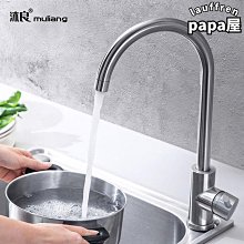 【特力屋】水旋寶 輕柔款 歷史價格詳細信息