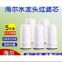 特殺通用健身器材杆 1.8米直杆居中啞鈴杆 家庭戶外健身器材槓鈴杆 歷史價格詳細信息