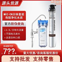 【小貝】愛惠浦everpure 4fc淨水器主濾芯ev969221 歷史價格詳細信息