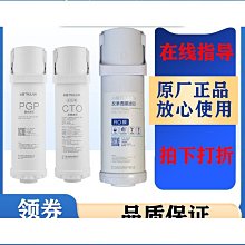 沁園淨水器濾芯ur-s3646i3846i31046i31048i31248i伊人 歷史價格詳細信息