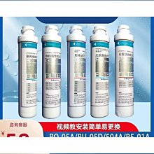 沁園淨水器濾芯ur-s3646i3846i31046i31048i31248i伊人 歷史價格詳細信息